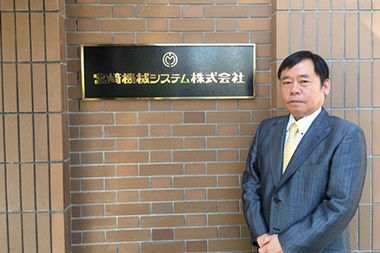 ご挨拶・経営理念